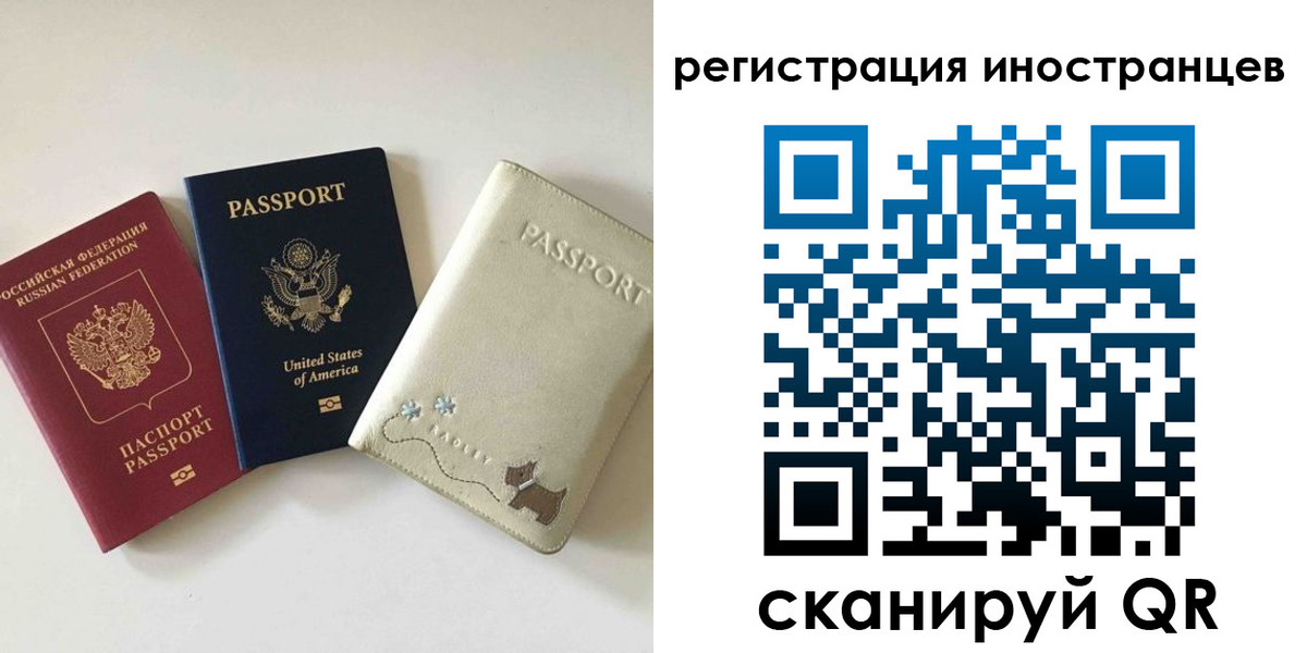 временная регистрация купить в Нижних Сергах