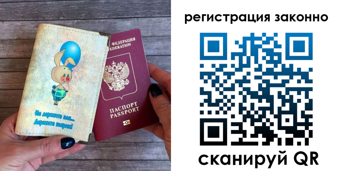 купить прописку в Нижних Сергах