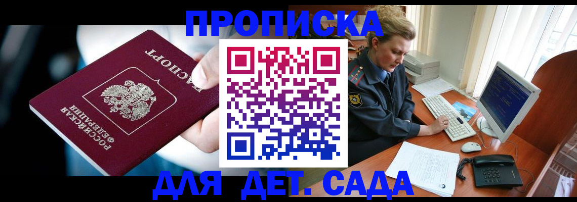 регистрация в Нижних Сергах